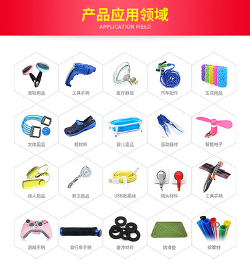 EVA文體用品 創(chuàng)新材料引領(lǐng)運(yùn)動(dòng)與學(xué)習(xí)新風(fēng)尚