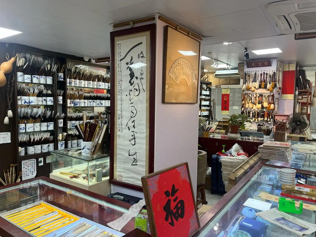 廣州文房淘寶地 荔灣區(qū)星之光文體市場(chǎng)導(dǎo)購指南